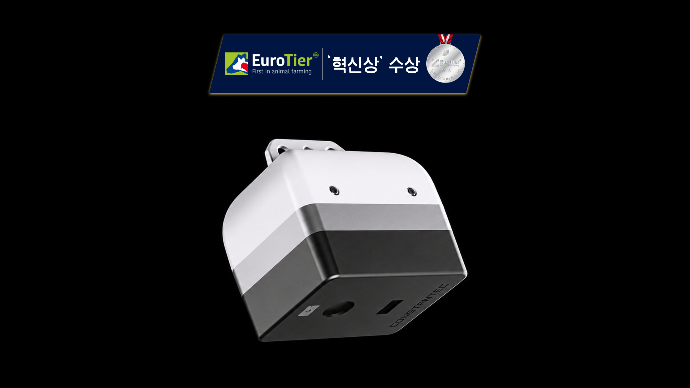 피드체크